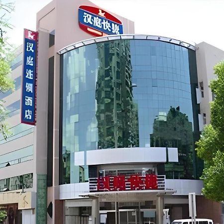 Hanting Express Beijing Yansha Xiaoyun Bridge Екстериор снимка