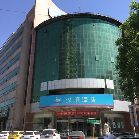 Hanting Express Beijing Yansha Xiaoyun Bridge Екстериор снимка