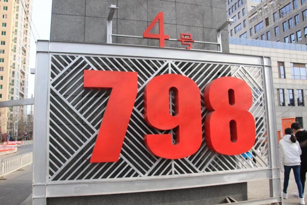 Hanting Express Beijing Yansha Xiaoyun Bridge Екстериор снимка
