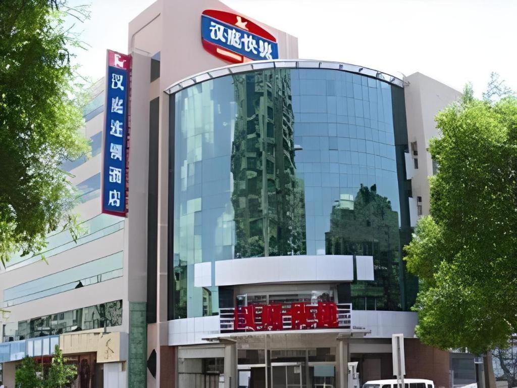Hanting Express Beijing Yansha Xiaoyun Bridge Екстериор снимка